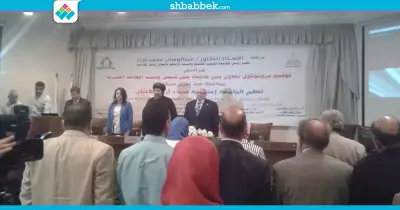 جامعة عين شمس توقع برتوكول تعاون مع بيت العائلة المصرية