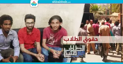 ماذا قدم اتحاد الطلاب لزملائهم المحبوسين؟