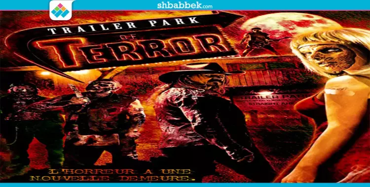  فيلم السهرة| لعشاق الرعب.. «Trailer Park Of Terror» على MBC2 