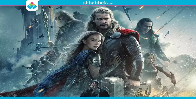  فيلم السهرة.. أكشن وفانتازيا في «Thor.. The Dark World» 