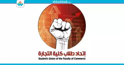 اتحاد «تجارة الزقازيق» يعلن دخوله في اعتصام مفتوح