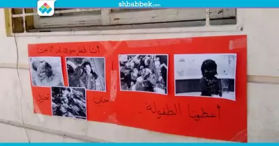 ماذا لو كان السوريون ريجيني.. معرض صور بـ«فنون الإسكندرية»