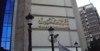 الحجز على أموال نقابة الصحفيين في مصر