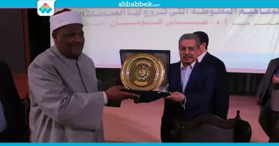 «بني سويف» تمنح وكيل الأزهر درع الجامعة