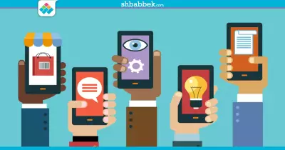 تطبيقات حكومية هتوفر عليك الطوابير والروتين
