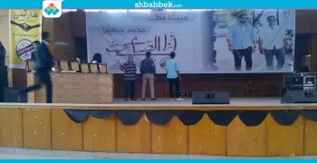 «شاركني» تستعد لاستضافة نجوم «ستار أكاديمي» بـ«آداب عين شمس»
