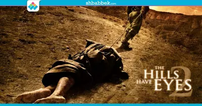 فيلم السهرة.. رعب وزومبي في «Hills have Eyes» النهارده