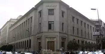 رئيس «المركزي المصري»: 3 أيام إجازة للعاملين بالبنوك خلال الأسبوع الجاري