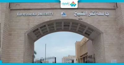 بعد اعتذاره.. جامعة كفر الشيخ تلغي قرار فصل طالب بـ«كلية التمريض»
