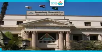 «بنها» تشارك في المعرض الدولي لتصنيف الجامعات بالإمارات