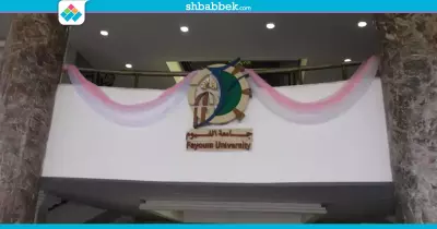بمشاركة 80 جامعة.. «الفيوم» تستضيف ملتقى الجامعات العربية.. الإثنين