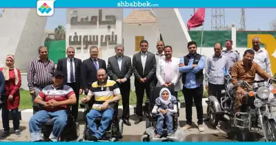 رئيس جامعة بني سويف يسلم كراسي متحركة للطلاب المعاقين