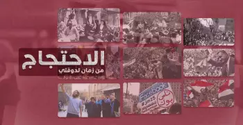 تطورات الاحتجاج في مصر.. من ثورة 19 لـ«أطفال شوارع»