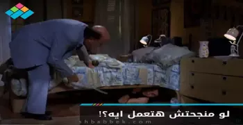 تويتر «لومنجحتش هتعمل ايه».. والطلاب: «هدور على حد ابات عنده»