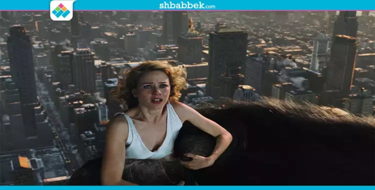  فيلم السهرة.. مغامرة وأكشن في «King Kong» النهارده 