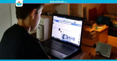 الحل السحري للتخلص من «فيس بوك» خلال الامتحانات