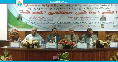 أستاذ بجامعة القاهرة: القراءة تعالج الأمراض
