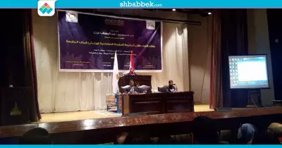 صور| «البرلمان» يناقش اللائحة الطلابية بجامعة عين شمس