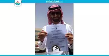 لماذا أحرق طبيب سعودي شهادته الجامعية؟ (فيديو)