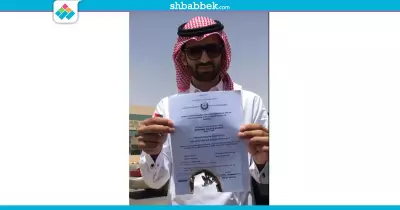 لماذا أحرق طبيب سعودي شهادته الجامعية؟ (فيديو)