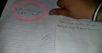 طالب بجامعة الزقازيق يجيب: «تيران وصنافير مصرية»