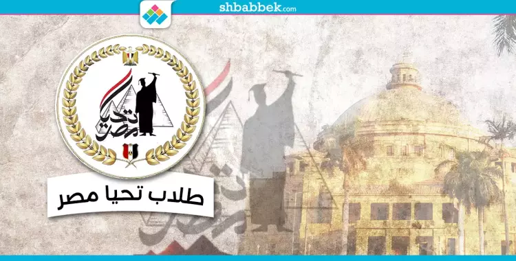  رئيس جامعة الفيوم رائدا لأسرة «تحيا مصر» 