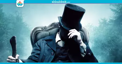فيلم السهرة.. «Vampire Hunter» على MBC2