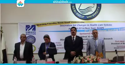 تشجيع الطالب الباحث أهم توصيات مؤتمر تمريض بني سويف