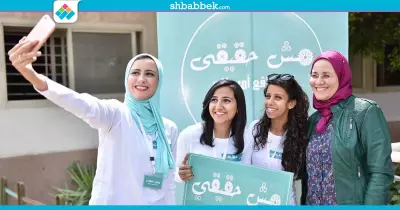 «مش حقيقي انك غبي» حملة توعية لطلاب جامعة حلوان (صور)
