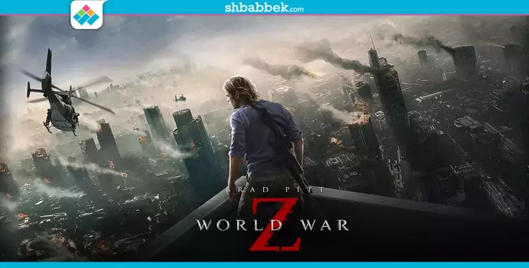  فيلم السهرة.. براد بيت في «World War Z» 