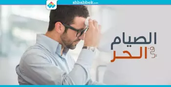 رمضان في شهر يونيو.. نصائح لصوم أسهل في عز الحر