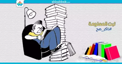 المعلومات بتطير بعد المذاكرة؟.. اتعلم تثبتها إزاي