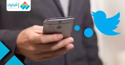غرد براحتك.. تويتر يستثني «الصور والفيديوهات» من الحد الأقصى