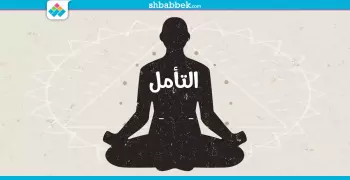 الأماكن دي بيعملوا فيها «Mediation» يخلي روحك تطير.. إيه؟