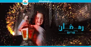 طريقة عمل فانوس رمضان بأسهل الخطوات وأقل الأدوات