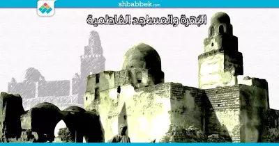 هذا ما فعله «البُهرة» بالمساجد الفاطمية.. فكيف رد السادات؟