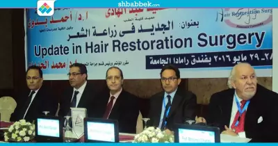 «زراعة الشعر» ضمن فاعليات التجميل بجامعة المنصورة