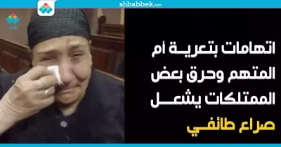 أبو قرقاص وغيرها.. مشاكل اجتماعية أم فتنة طائفية؟