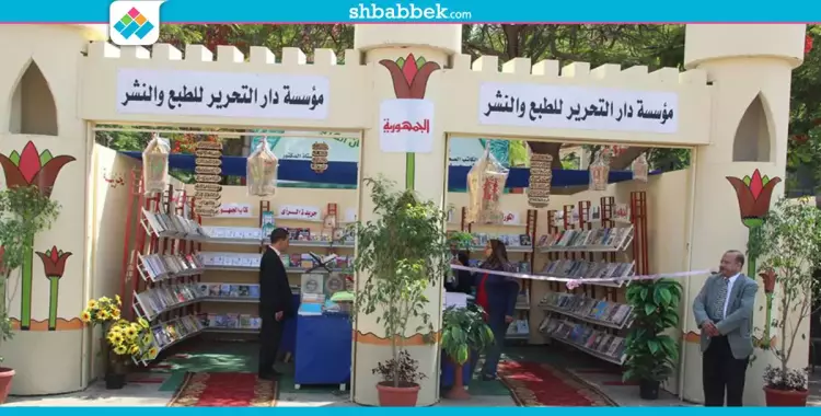  بمشاركة 20 دار نشر.. افتتاح معرض للكتاب بجامعة عين شمس 