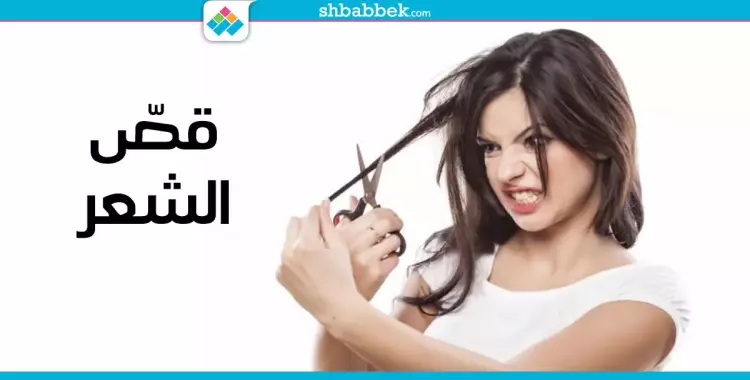  مواعيد قص الشعر شهر اغسطس 2024 بالتواريخ 