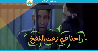 هكذا بدّلت السينما لسان المصريين.. الدليل في 23 مثال