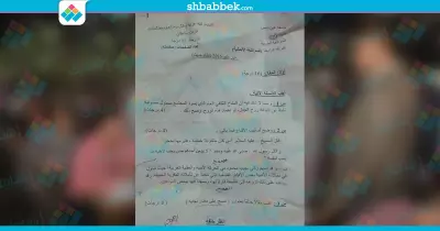«صبح على مصر بجنيه».. سؤال بامتحان ألسن عين شمس