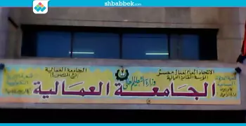 أمن الجامعة العمالية يسلم طالبا للداخلية.. والاتحاد يصعّد