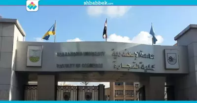 رئيس لجنة امتحانات يعتدي على طالبة بـ«تجارة الإسكندرية»