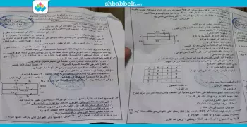 «شاومينج» يسرب امتحان الفيزياء للثانوية الأزهرية
