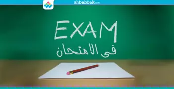 تدريب| امتحان لغة عربية لطلاب الثانوية العامة (4/4)