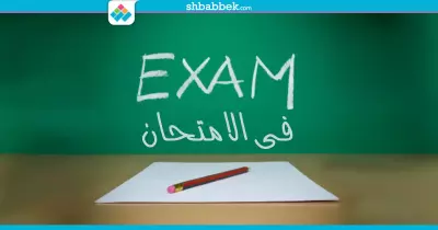 تدريب| امتحان لغة عربية لطلاب الثانوية العامة (4/4)