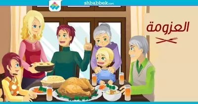 العزومات في رمضان ليها إتيكيت.. تعرفي عليه