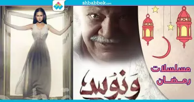 بعد الحلقة الأولى.. هذه المسلسلات تستحق المتابعة