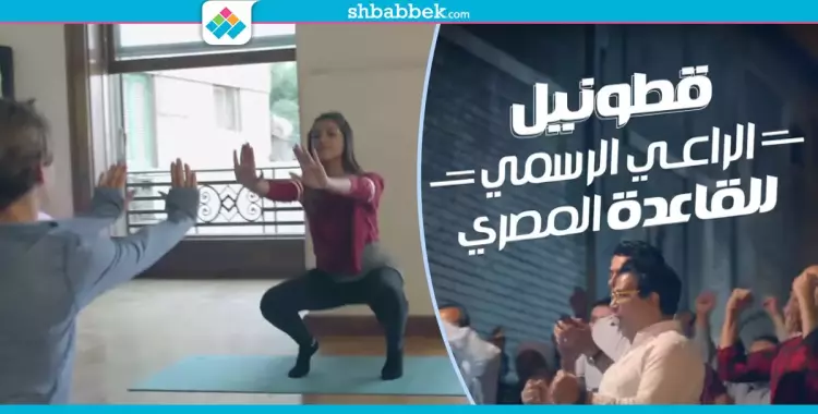  شوفت إعلان «القعدة» بتاع الملابس الداخلية؟.. أهو ده إهانة للنساء 